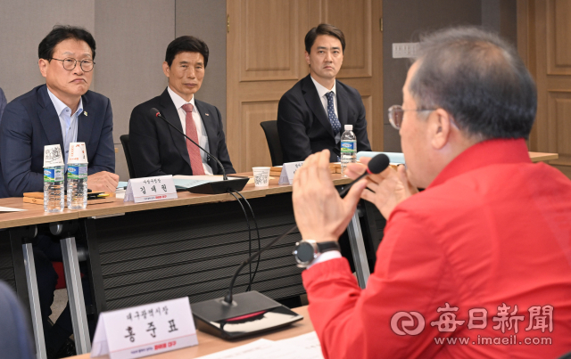 9일 오후 대구시 산격청사에서 열린 제2회 