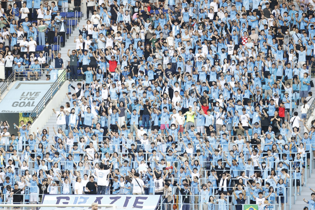 10일 K리그1 대구FC와 수원FC의 경기를 보기 위해 대팍을 가득 메운 관중들이 대구를 응원하고 있다. 대구FC 제공