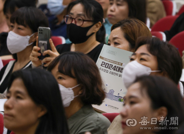 대구시교육청이 지난 6월 대륜고 대강당에서 개최한 