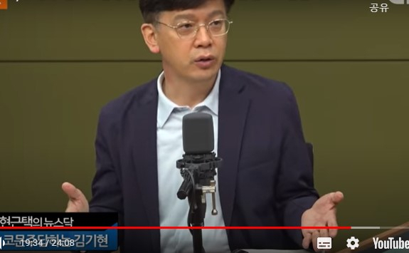 현근택 민주연구원 부원장. CBS 라디오 