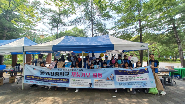 지난 10일 대구 달서구에 있는 월성공원에서 열린 달서나눔장터 행사에서 대건중학교 3개 학생 동아리(대건아트공작소·온그린반·YHY봉사동아리)가 연합해 6·25 참전용사 돕기 성금 마련을 위한 재능기부 활동을 실시했다. 대구시교육청 제공