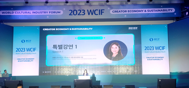 2023 WCIF에서 앙겔라 타누수디조 인도네시아 관광,창조경제부 차관이 특별 강연을 하고 있다. 심헌재 기자.