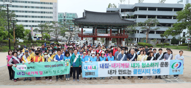 안동시는 매주 수요일 아침마다 전 시민들이 함께하는 