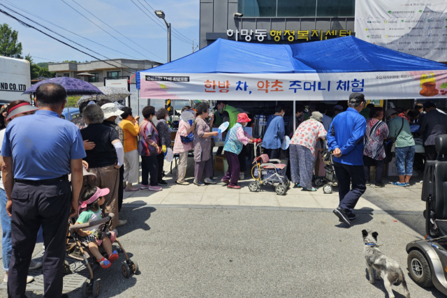 한방체험 행사를 찾은 어르신들이 길게 줄을 서서 한방 차, 약초 주머니 체험을 하고 있다. 영주시 제공