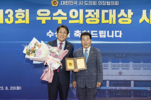 박홍열(왼쪽) 경북도의원이 20일 경북도의회에서 배한철 의장으로부터 의정대상 상패를 받았다. 박홍열 의원 제공