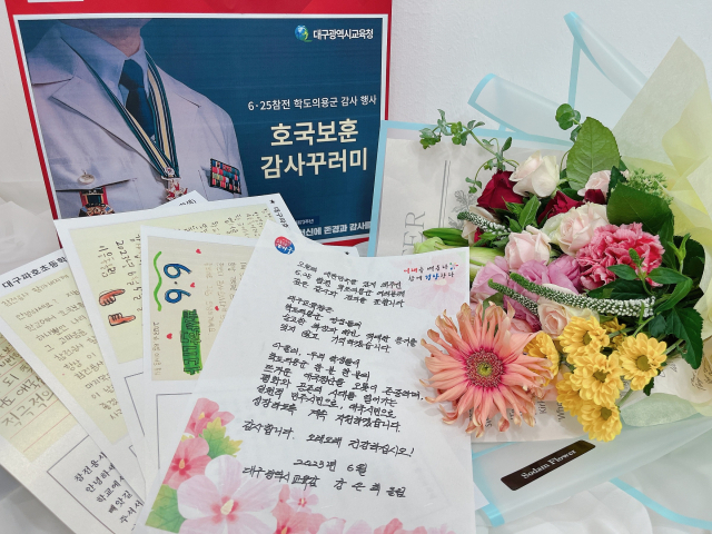 대구시교육청이 호국보훈의 달 및 6·25전쟁 73주년을 맞아 23일 가족과 나라를 위해 헌신한 대구 지역 학도의용군 4명에게 전달한 감사편지 및 감사꾸러미. 대구시교육청 제공