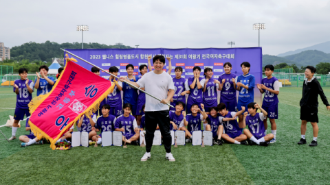 경남 합천군, 여왕기 전국여자축구대회 성료