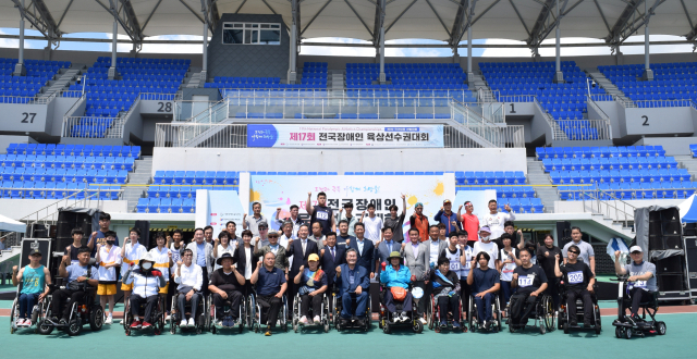 제17회 전국장애인육상선수권대회에 참가한 선수들과 대회 관계자들이 기념 촬영을 하고 있다. 구미시장애인체육관 제공