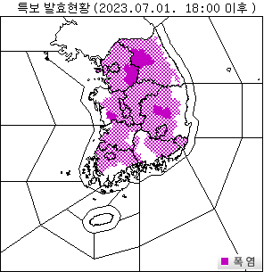 7월 1일 오후 6시 이후 발효 기준 전국 폭염특보 현황. 기상청