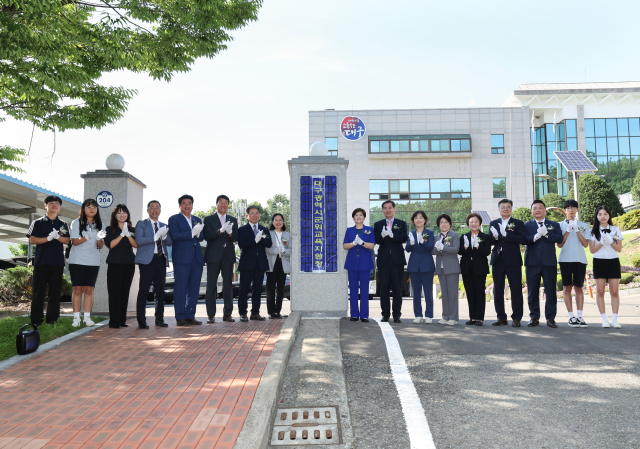 3일 오후 3시 군위교육지원청에서 군위군 교육기관의 대구 편입을 기념하고, 더 큰 대구교육으로의 새로운 도약을 응원하는 