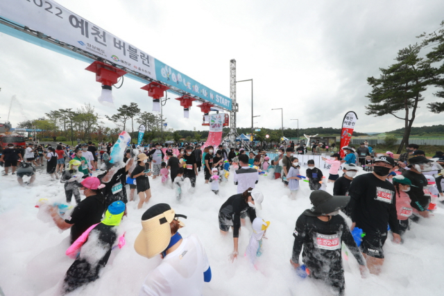 지난해 열린 버블런 행사 모습. 참가자들이 거품속에서 행사를 즐기고 있다. 매일신문DB