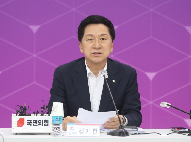 국민의힘 김기현 대표가 5일 오전 울산시청 대회의실에서 열린 울산시와의 예산정책협의회에서 발언하고 있다. 연합뉴스