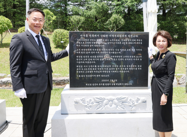 백선엽 장군 장녀 백남희(사진 오른쪽) 여사가 세운 6·25전쟁 다부동 전투 지게 부대원 위령비. 칠곡군 제공