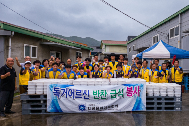 (사)다품문화예술협회의 올 여름 초복 1천마리 삼계탕 행복나눔 행사. (사)다품문화예술협회 제공