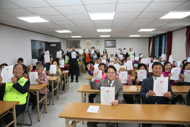 경북 청도군이 민선8기 2년차 3대 정책비전을 선포한 가운데 김하수 군수가 주민들과 행복헌장 실천대회를 갖고 있다. 청도군 제공