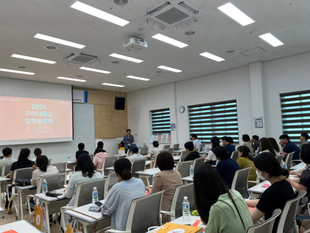 12일 오후 2시 대구특수교육원에서 관내 고등학교 및 특수학교에 재학 중인 장애학생, 학부모, 지도교사 등을 대상으로 