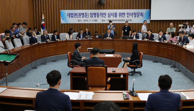 11일 국회에서 권영준 대법관 후보자 인사청문회를 하고 있다. 연합뉴스