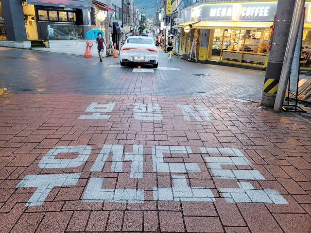 지난 12일 오후 7시쯤 대구 북구 대구보건대학교 인근 보행자 우선도로. 차량이 지나가자 보행자들이 갓길로 차를 피하고 있다. 박성현 기자