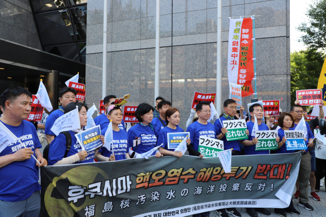 후쿠시마 핵오염수 해양투기 저지 국회의원단이 12일 도쿄에서 후쿠시마 오염수 해양투기 저지 도보행진을 하고 있다. 플랜카드에서 일본어보다 큰 한글이 국내 정치용임을 시사하고 있다. 연합뉴스