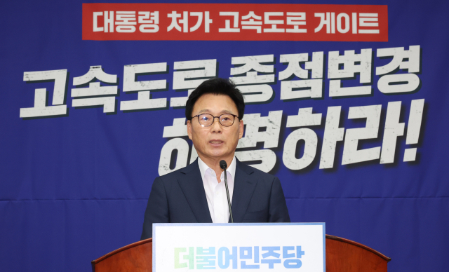 박광온 더불어민주당 원내대표가 13일 서울 여의도 국회에서 열린 정책의원총회에서 발언하고 있다. 연합뉴스