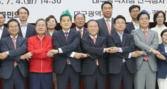 4일 오후 대구 북구 대구시청 산격청사 대강당에서 열린 