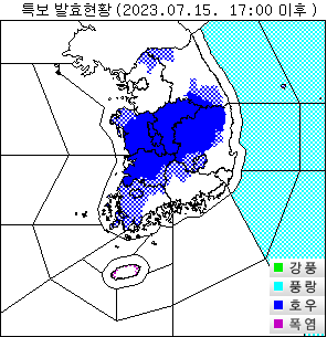 15일 오후 5시 기준 전국 기상특보 발효 현황. 기상청