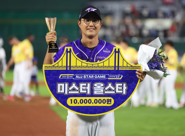 15일 부산 사직야구장에서 2023 KBO 올스타전이 열린 가운데 한화 이글스의 채은성이 MVP로 선정된 뒤 기념 촬영을 하고 있다. 연합뉴스