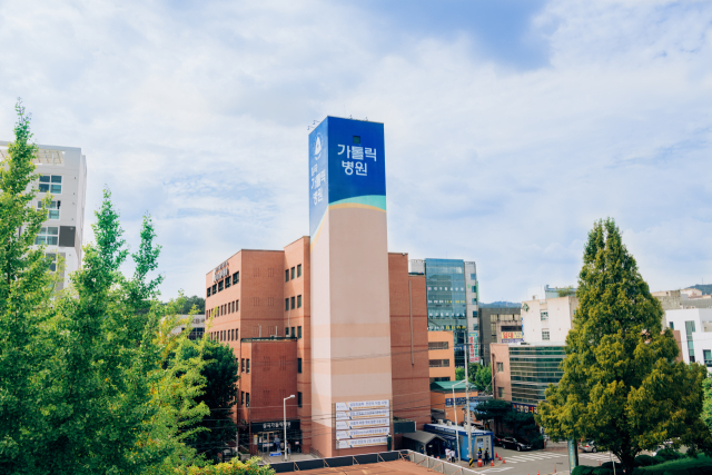 대구가톨릭대학교 칠곡가톨릭병원 전경. 칠곡가톨릭병원 제공