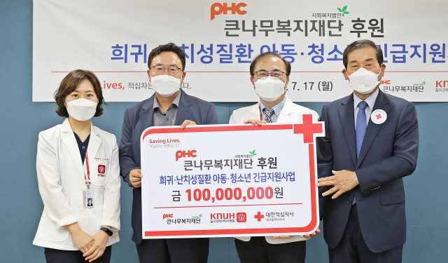 PHC큰나무복지재단은 지난 17일, 칠곡경북대학교병원에서 대한적십자사 대구지사에 