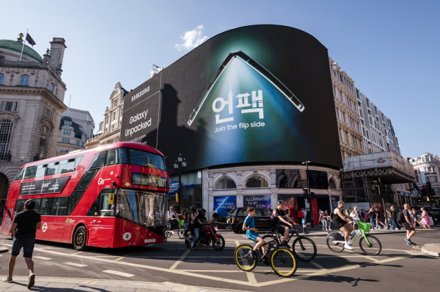 삼성전자가 새로운 갤럭시 제품의 공개를 앞두고 영국, 중국 등 전 세계 주요 랜드마크에서 