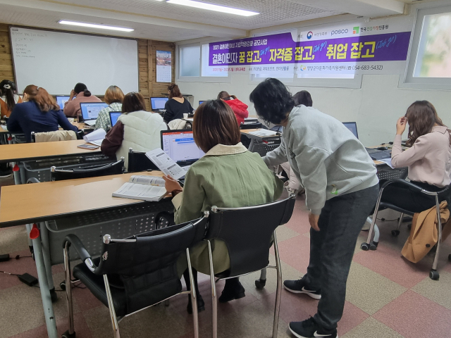 경북 영양군다문화지원센터가 결혼이주여성 자립역량강화 공모사업의 일환으로 컴퓨터 관련 자격증 취득을 위한 강의를 진행하고 있다. 영양군 제공