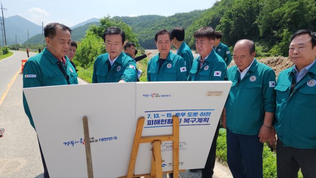 19일 경북도의회 건설소방위원회가 집중호우 피해를 입은 예천군과 문경시 현장을 방문했다. 경북도의회 제공