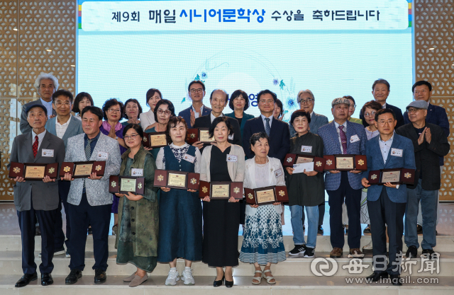 20일 대구 호텔수성에서 열린 제9회 매일시니어문학상 시상식에서 수상자들과 내빈들이 기념촬영을 하고 있다. 우태욱 기자 woo@imaeil.com