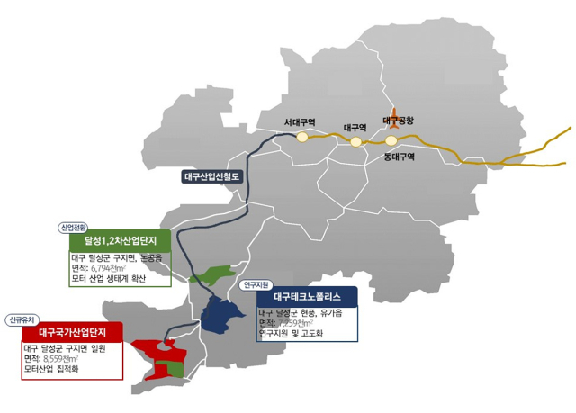 20일 대구 달성군 국가산업단지와 달성 1·2차산단, 테크노폴리스 일대가 
