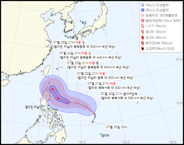 5호 태풍 독수리로 발달할 전망인 9호 열대저압부 예상경로. 기상청 20일 오후 10시 30분 발표