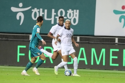 대구FC, 4경기 무패 행진 마감…대전에 0대1로 져