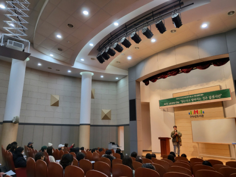 대구 구수산·대현·태전도서관 '야간 인문학 강연' 운영