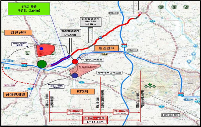 국도 59호선 김천~구미 국도건설사업 개념도, 김천시 제공…