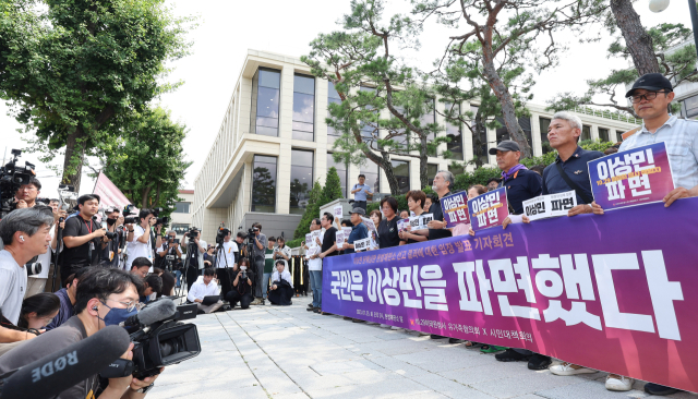 헌법재판소가 이상민 행정안전부 장관에 대한 국회의 탄핵심판 청구를 기각한 25일 오후 서울 종로구 헌법재판소 앞에서 10·29 이태원 참사 유가족협의회, 시민대책회의 관계자들이 입장을 밝히고 있다. 연합뉴스