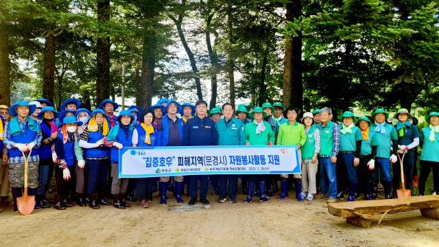 26일 청송군 공무원과 바르게살기 운동 청송군협의회, 청송군새마을회 등 70여 명이 문경시 산북면 거산리를 찾아 수해복구를 도왔다. 청송군 제공