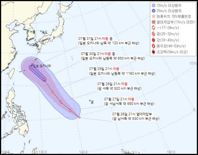 기상청 26일 오후 10시 50분 발표 6호 태풍 카눈 발달 예상 10호 열대저압부 예상경로