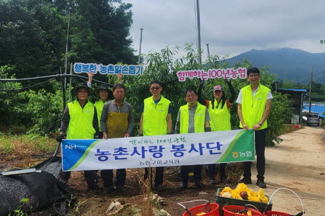 지난 26일 농협 구미교육원 임직원들이 상주시 복숭아 농가를 찾아 피해복구와 일손돕기를 실시한 뒤 사진을 찍고 있다. 농협구미교육원 제공