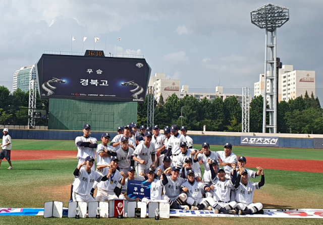 경북고가 27일 서울 목동구장에서 열린 제78회 청룡기 전국고교야구선수권대회에서 우승을 차지한 뒤 기념 촬영을 하고 있다. 경북고 제공