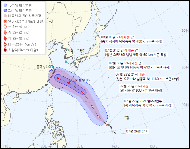 기상청 27일 오후 10시 30분 발표 10호 열대저압부(6호 태풍 카눈 격상 예정) 예상경로