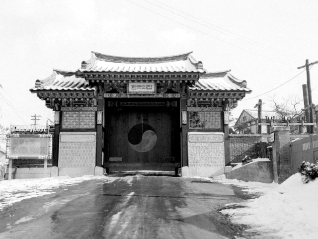 1958년 한국의집 정문 모습정문을 새롭게 건축한 직후 찍은 사진. 국가기록원 제공