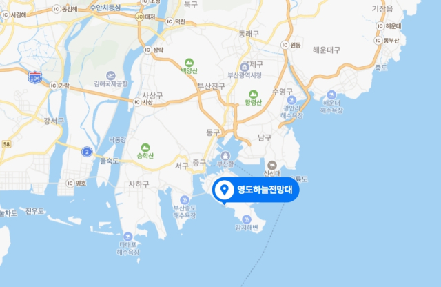 부산 영도구 영도하늘전망대 위치. 네이버 지도