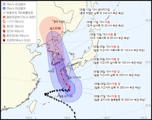 기상청이 7일 오후 4시 발표한 제6호 태풍 카눈 예상 경로. 연합뉴스