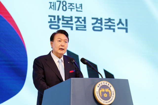 윤석열 대통령이 지난해 8월 15일 서울 서대문구 이화여대 대강당에서 열린 제78주년 광복절 경축식에서 경축사를 하고 있다. 연합뉴스