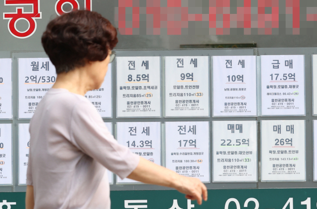 서울 송파구 한 부동산에 전세 관련 안내문이 붙은 모습. 연합뉴스