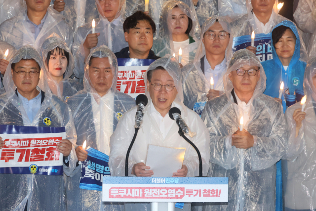 이재명 더불어민주당 대표가 23일 국회 본청 앞 계단에서 열린 후쿠시마 원전오염수 해양투기 철회 촉구 촛불집회에서 발언하고 있다. 연합뉴스